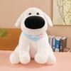 Nose Big Creative Dog Plush Toy Goofy Plush Gift Children Holiday Gift Doll