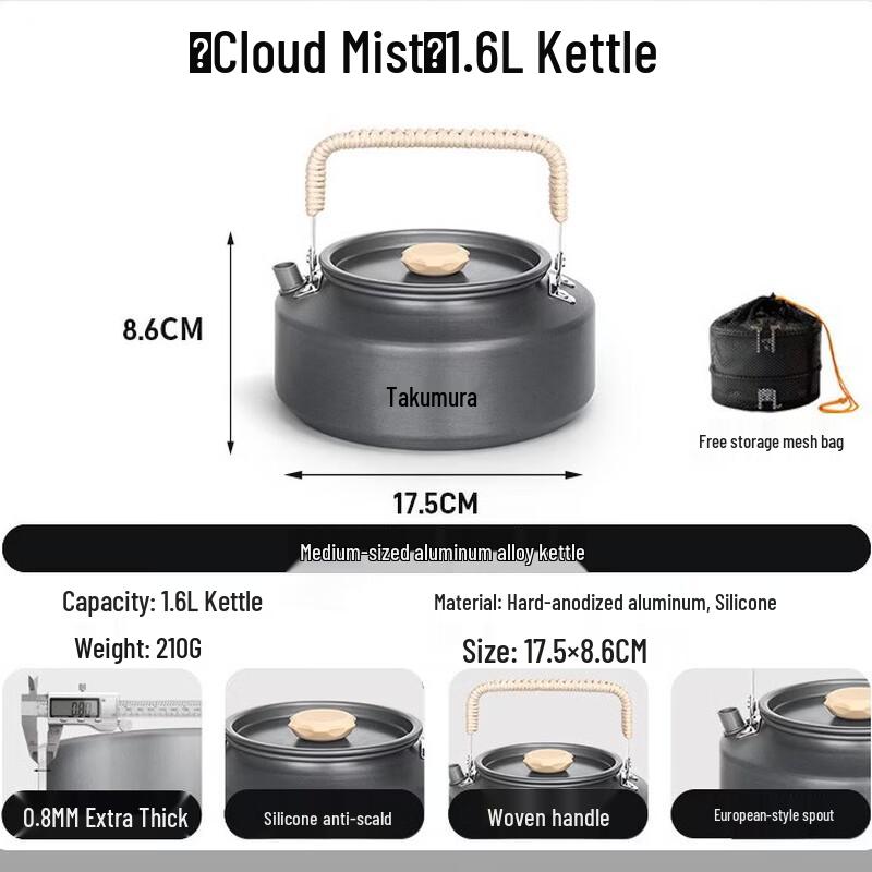 

OEING Camping Cookware Set with Kettle