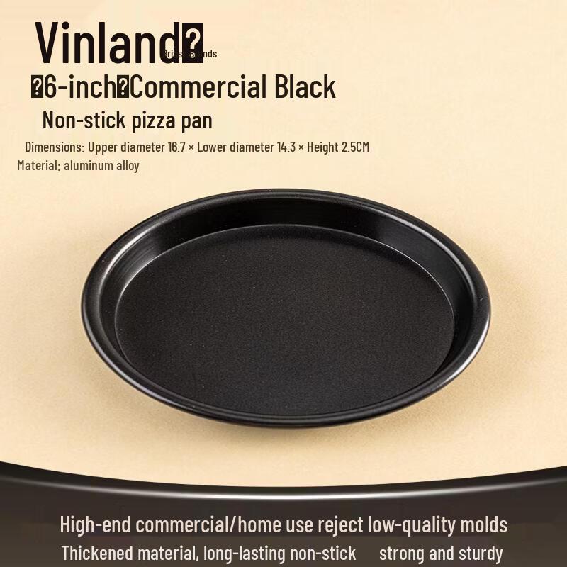 Carbon Steel Pizza Baking Pan