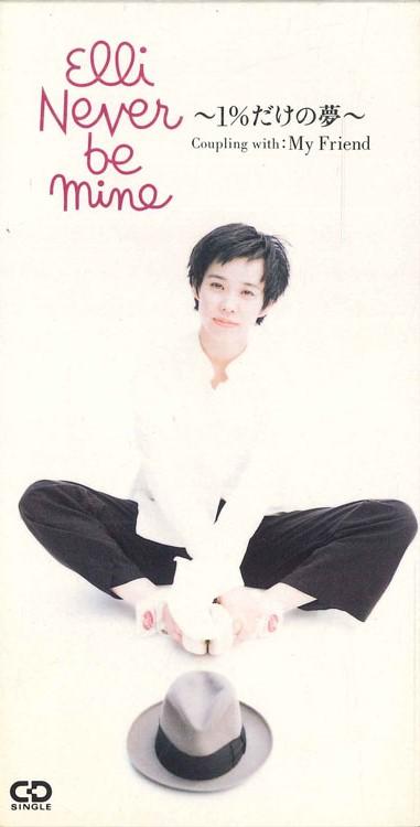 

CD ELLIS - Never Be Mine PSDR5087PROMO POLYSTAR Japan Japanese Pop/Rock Used