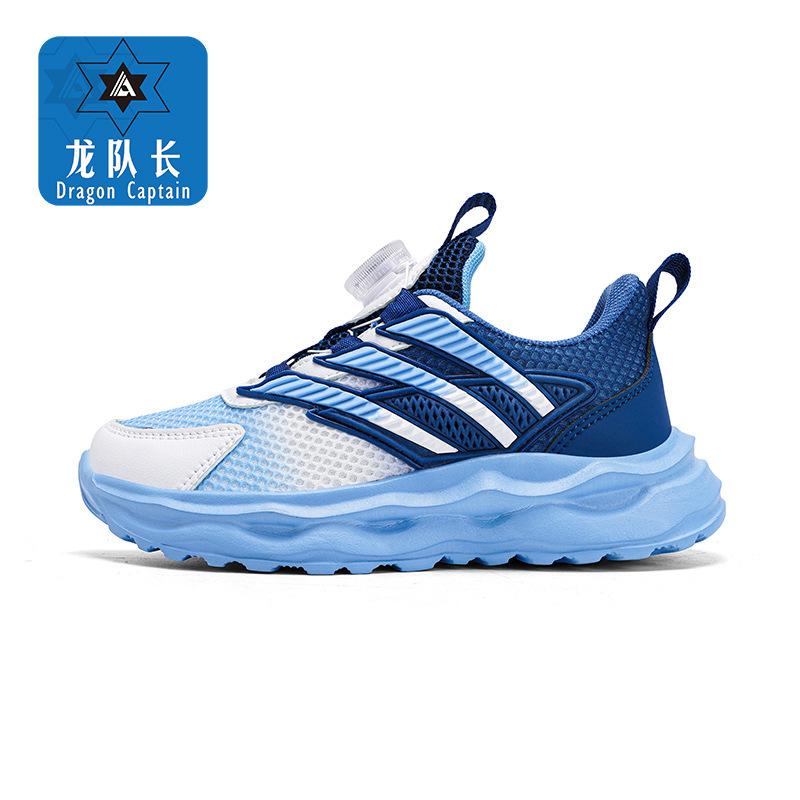 Button mesh spring and autumn boys non-slip children's girls' shoes rotating sneakers 2025 shoes new boys and older children