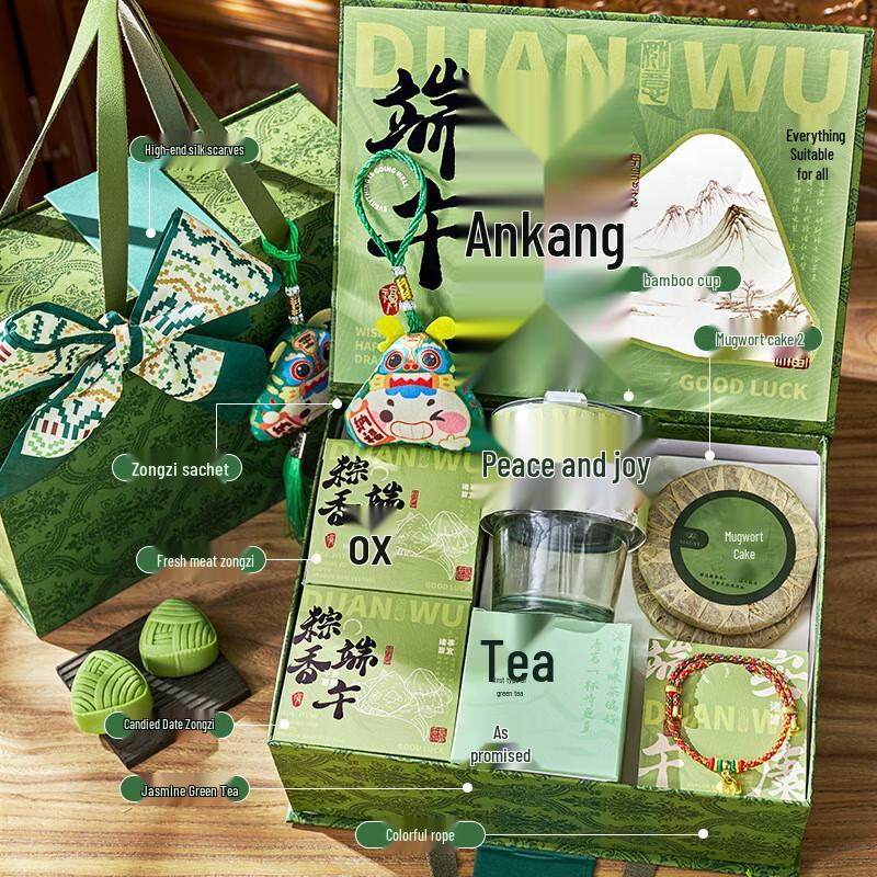 Duanwu Festival Wellness Gift Box Set 10