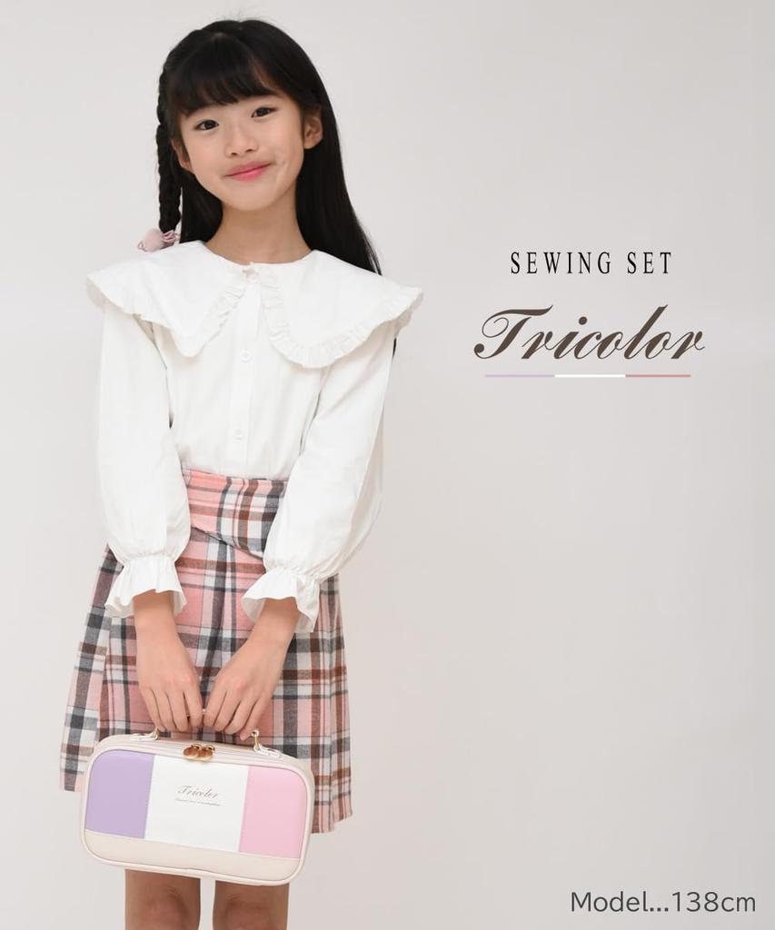 Sewing Set Tricolor Sewing [Japanese Scissors] (for Right-handed Use)