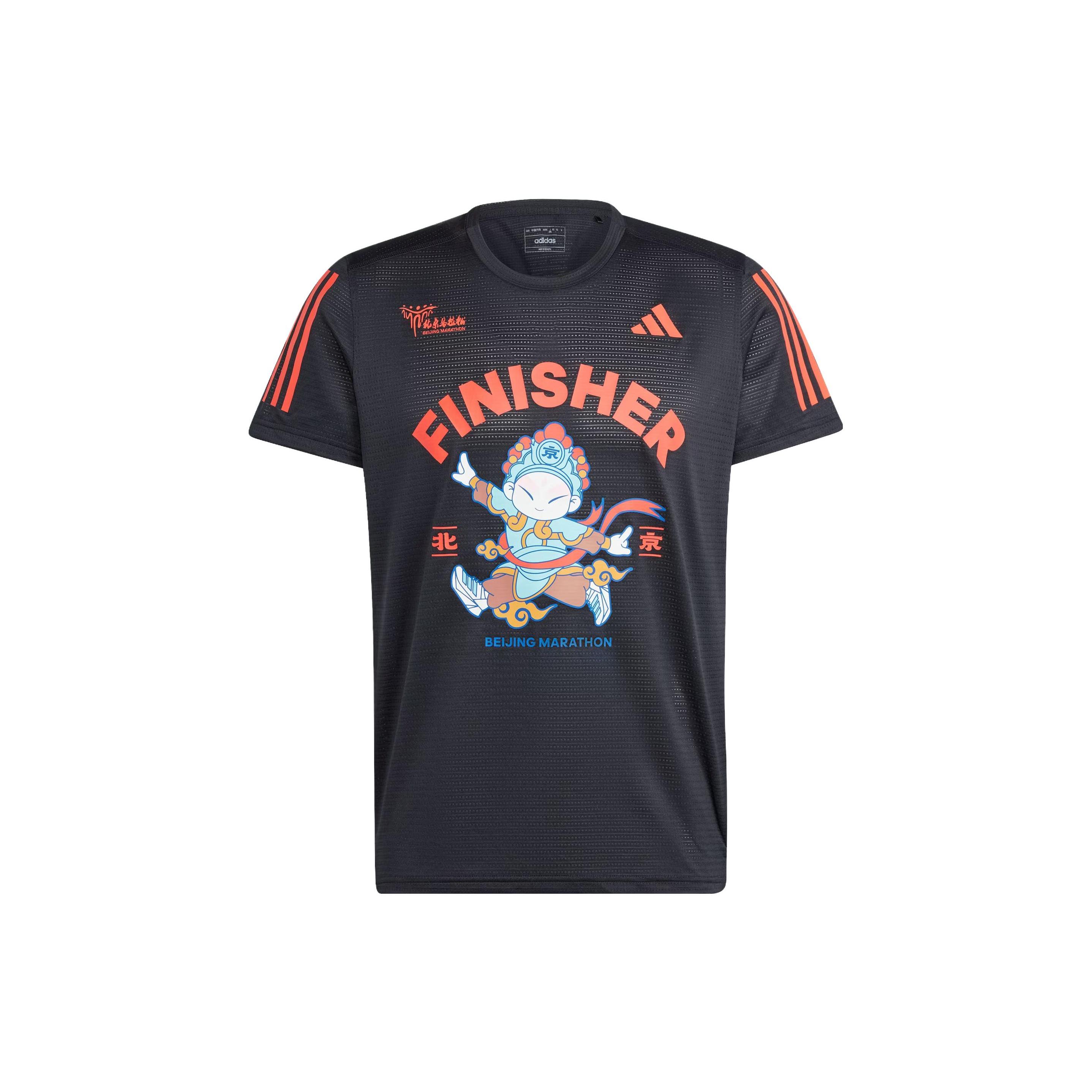 Мужская футболка для бега Adidas Черная IT2546 L