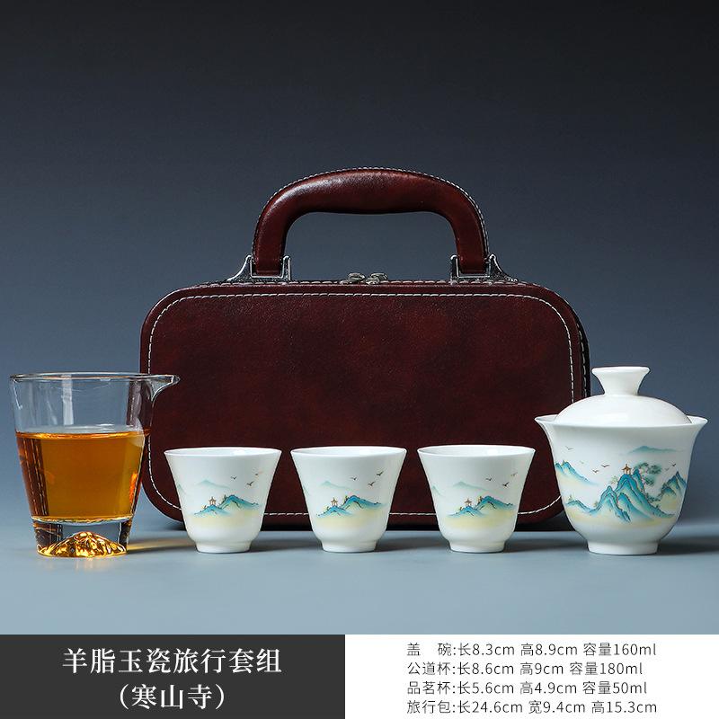 Suet jade porcelain portable outdoor travel tea set car express cup event store opening gift