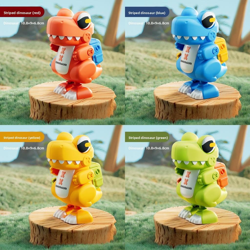 Dinosaur Plastic Kid Wind Up Toy With Mechanical Movement For Gift Learning