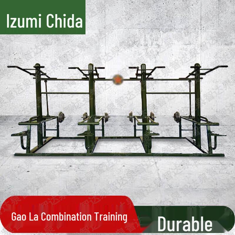 Quanzhida Outdoor Fitness & Training Equipment