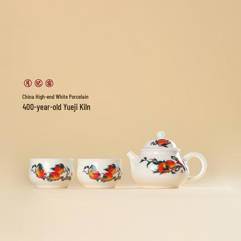Yueji Kiln Utopia Mutton-fat Jade Porcelain Tea Set