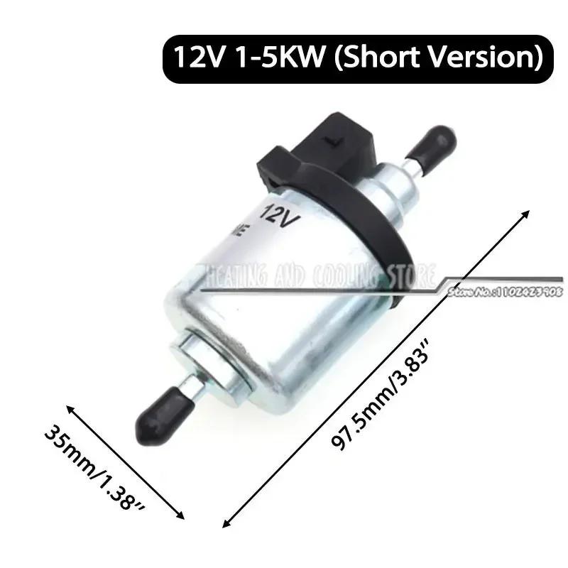 12V/24V 1KW-5KW Car Upgrade Ultra-low Noise Heater Fuel Pump for Eberspacher Universal Car Air Diesel Parking Heater Oil Pump