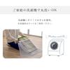 IKEHIKO Dona Kitchen Mat, Approx. 67 x 180 cm, Beige, Washable, Non-Slip, Multiple Sizes, Simple Design #2041129