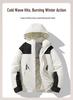 Unisex Warm Windproof Waterproof Cotton Coat with Detachable Hood - Outdoor Sports Jacket