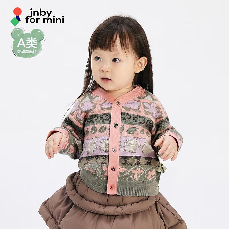 JNBY Baby Кардиган на пуговицах с V-образным вырезом, 100% шерсть 80cm