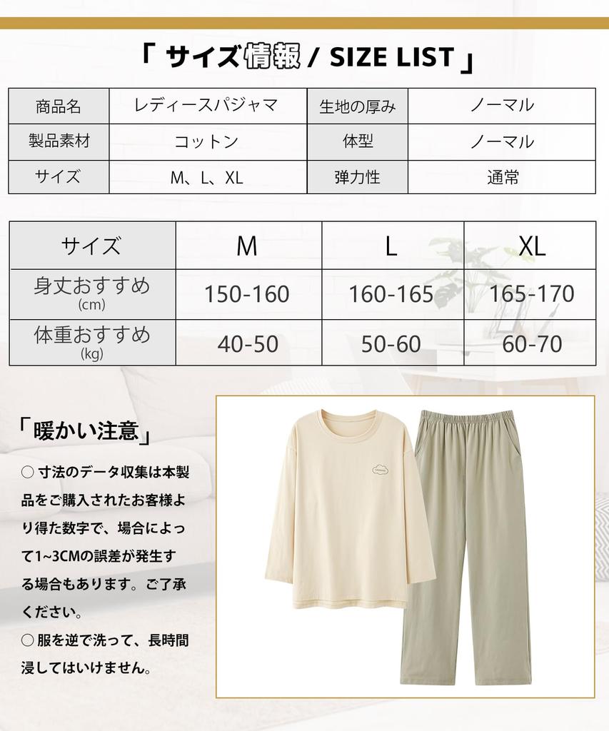 PHOLEEY Cotton Loungewear Long Sleeves and Perfect for Spring and Cute Nightwear Women's 100% Pajamas, Set, Pants, Autumn,