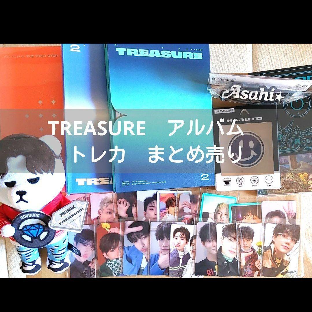 

[USED] TREASURE album trading card merchandise bulk sale