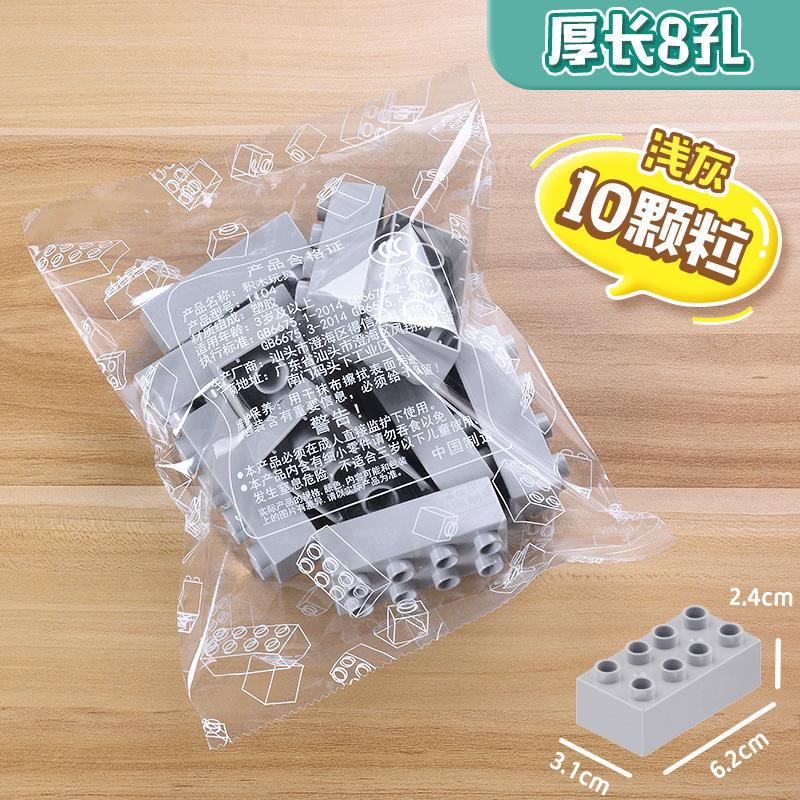 Compatible With Large Particle Building Block Basic Parts 4 Holes 8 Holes Thick Brick 8 Holes Thin Sheet Building Block Wall Assembly Accessories Bag