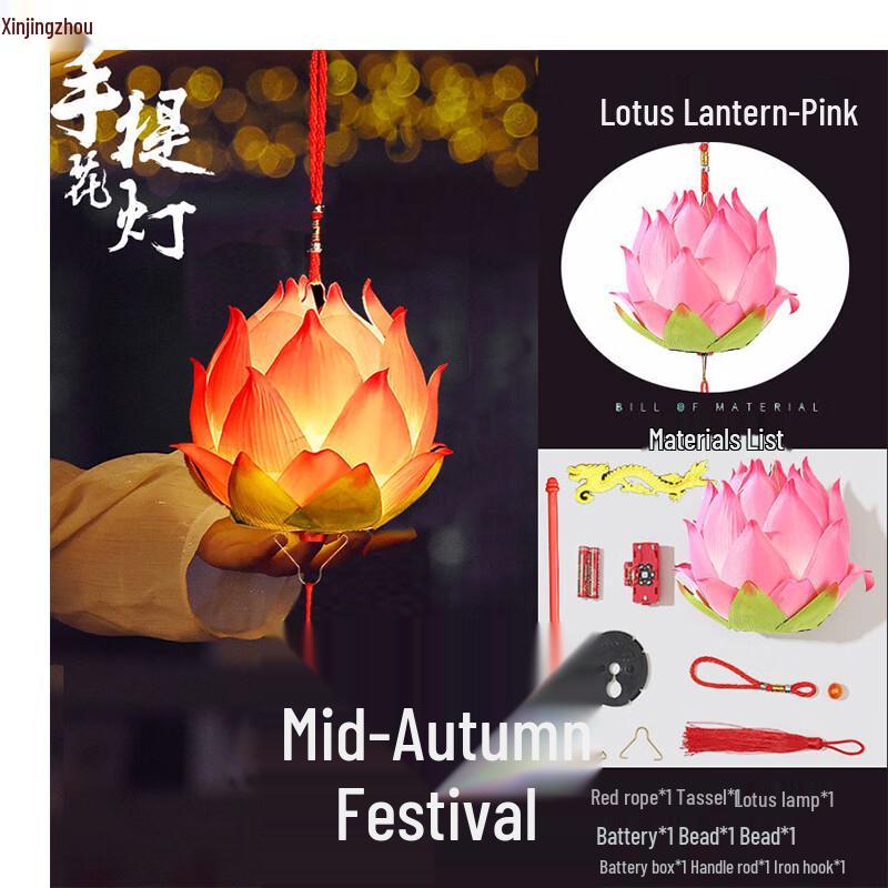 Luminous Handheld Chinese Lotus Lantern One Size