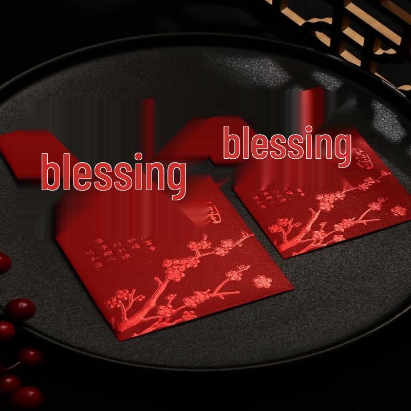 Auspicious Plum Blossom Mini Red Envelopes