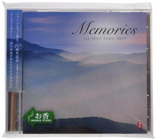 

Jia Peng Fang Best-Memories- [Import anglais]