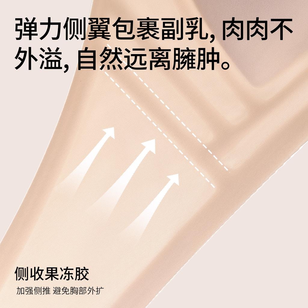 No Steel Ring French Bra  Ultra-thin Sexy Triangle Cup Underwear Big Breasts Show Small Bra Close Sub-breasts To Prevent Sagging