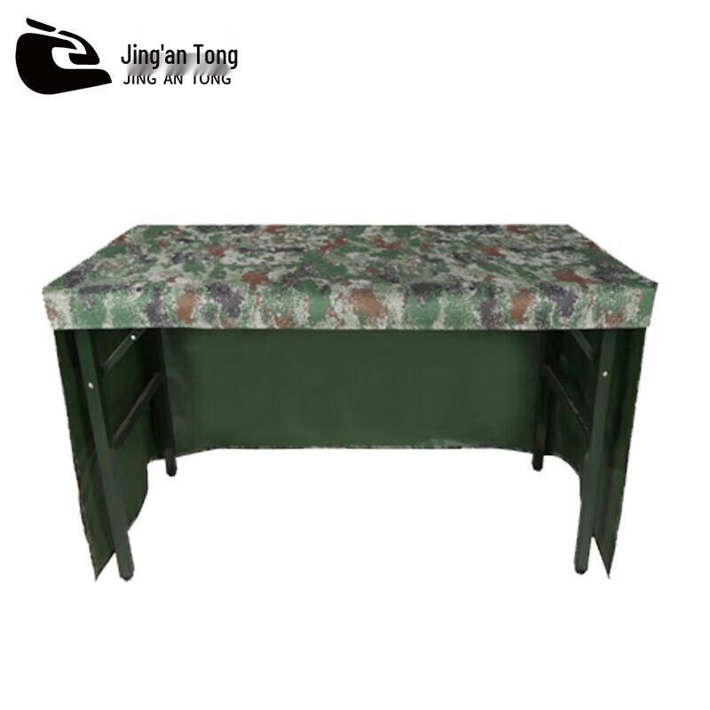 Jingan Tong Field Camouflage Waterproof Tablecloth