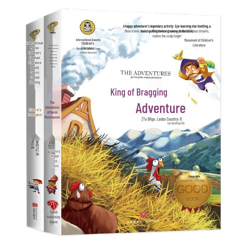 International Award-Winning Children s Literature Collections