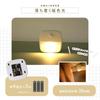 Indoor Sensor Battery Motion Sensor Automatic Energy Emergency Wall Staircase No Outlet Indirect Warm Orange Light Light, Operated, Light, On/Off,