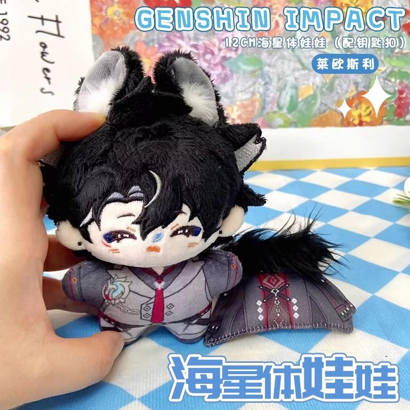 Focalors Plush Dolls Pendant Furina Cute 12Cm Mini Soft Plush Toys Genshin Impact Wriothesley Keychain Bag Pendant Birthday Gift