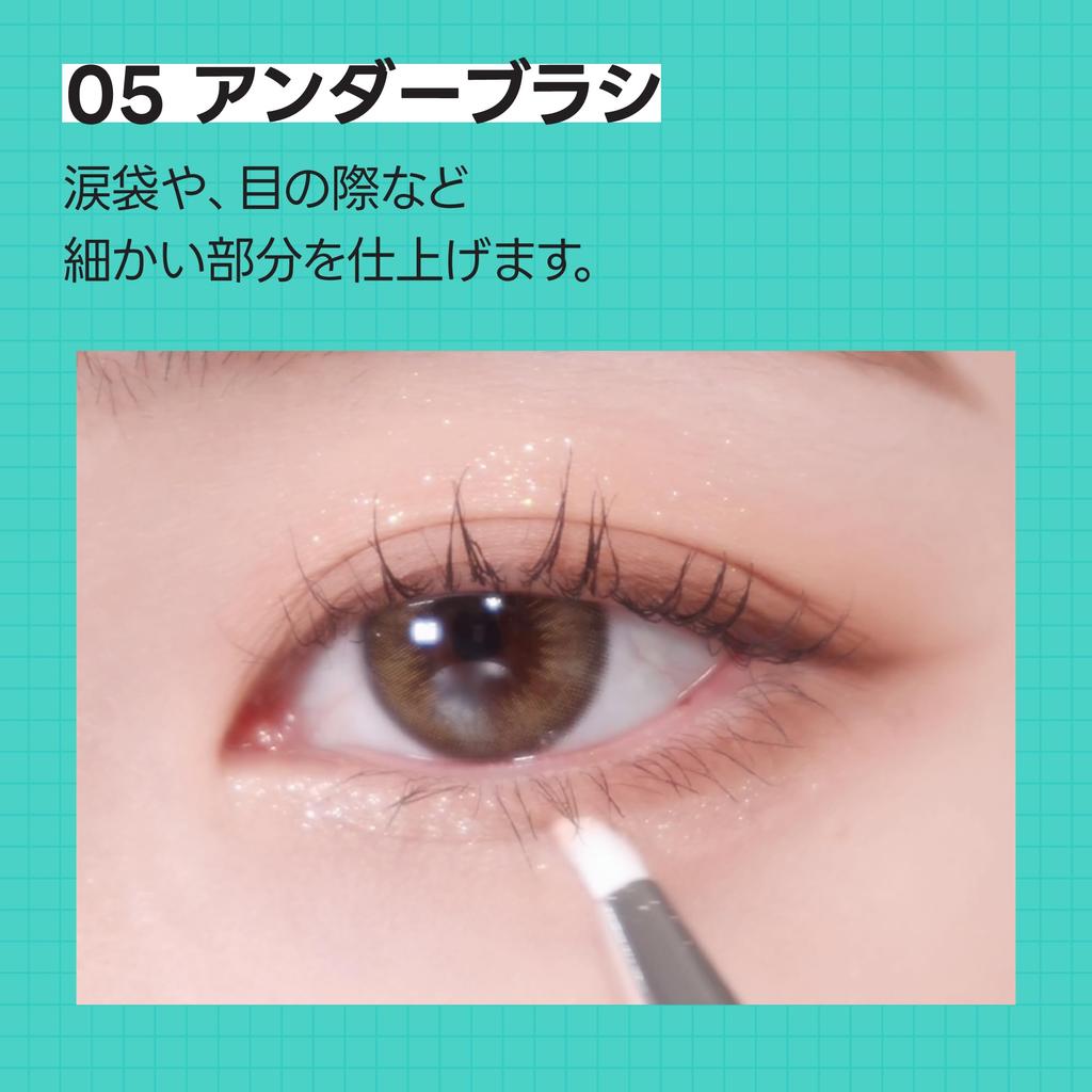 Eye Brush Pro Collection Limited Edition Set 1 Piece EYE BRUSH PRO COLLECTION Eye Brush Brush Set Limited Edition Eye Makeup Korean Cosmetics Olive