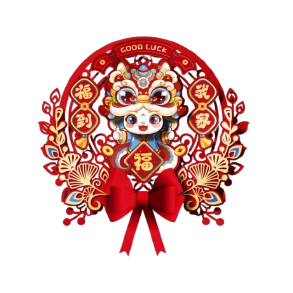 Cartoon Snake Year Fu Character Door Sticker Door Couplets Ornament  Wedding Celebration