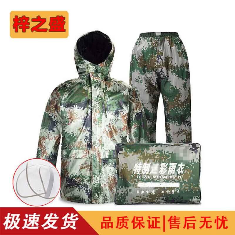 Camouflage Reflective Split Rain Suit