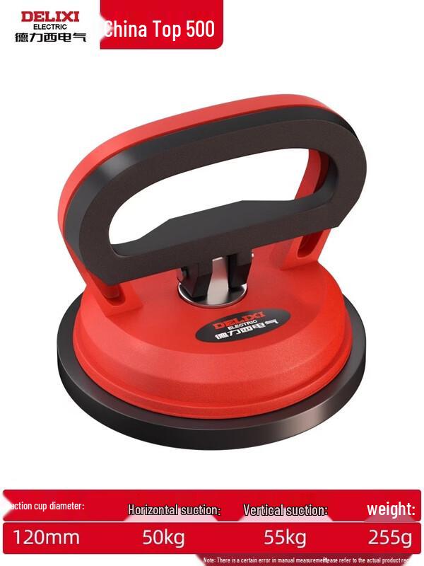 Jiemengzhe Delixi Electric 55kg Glass Suction Cup