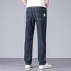 JOW Men's Loose Straight-Leg Cotton Stretch Jeans