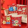 New Snake Year Decorative Pillowcase Cartoon Funny Snake Pattern Festival Decoration Cushions Cover