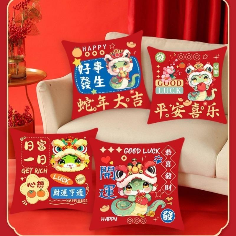 New Snake Year Decorative Pillowcase Cartoon Funny Snake Pattern Festival Decoration Cushions Cover