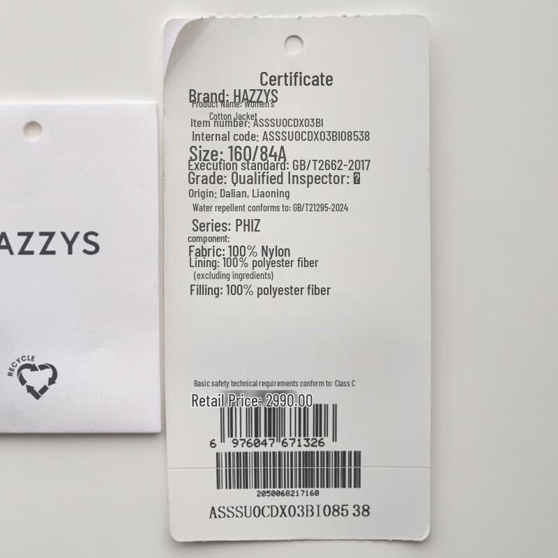 HAZZYS Women's PHIZ Series Corduroy Collar Quilted Padded Jacket