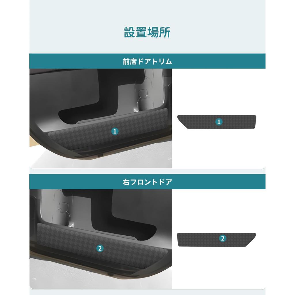 HUAHAO Door Kick Guards for Toyota Sienta 15 Sienta Door Door Easy Sienta 10 Series Custom Carbon Sheets for Front Doors of (10 Series, Series),