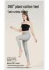Women's Quilted 280G Pure Cotton Warm Trousers - Antibacterial Base Layer for Autumn & Winter