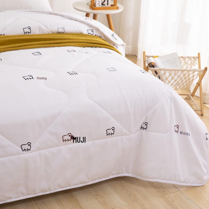 Muji Premium Bedding Quilt