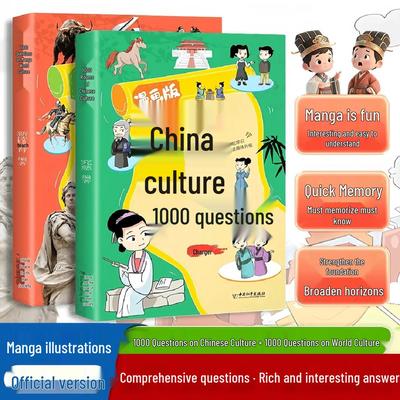 Manga: Thirty-Six Stratagems & Sun Tzu's Art of War - Idiom and Fable Stories for Primary Students