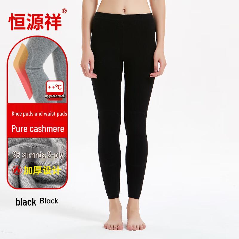 Hengyuanxiang Pure Cashmere Thickened Thermal Pants