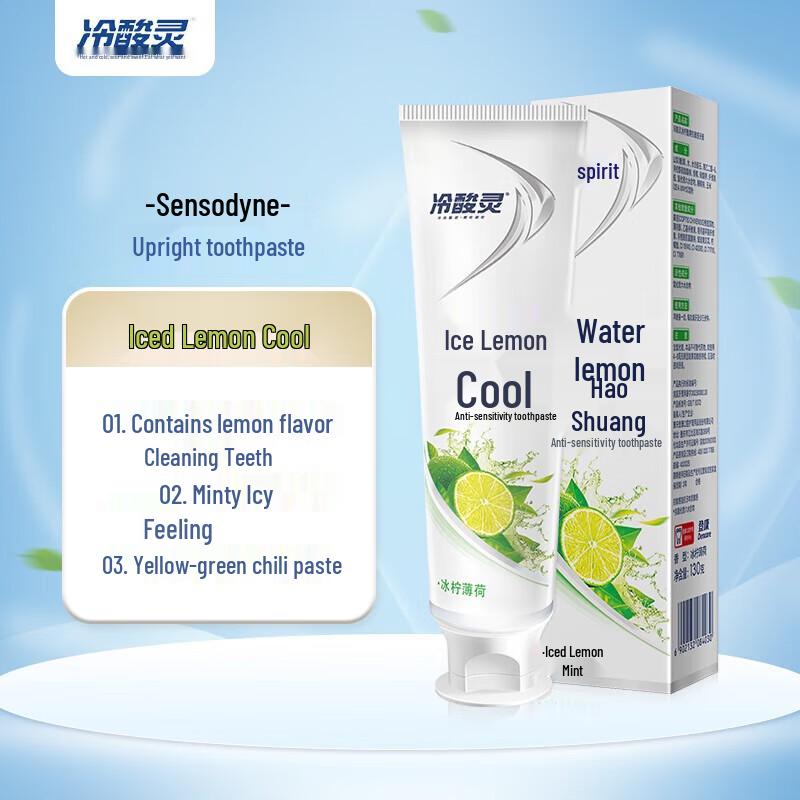 

Leng Suan Ling Ice Lemon Cool Fresh Breath Upright Toothpaste