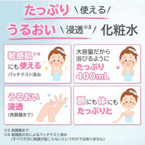 Hada Labo Gokusui Adlay Extract X Nanoized Mineral Hyaluronic Acid X Vitamin C Acid Penetrating Lotion 400ml
