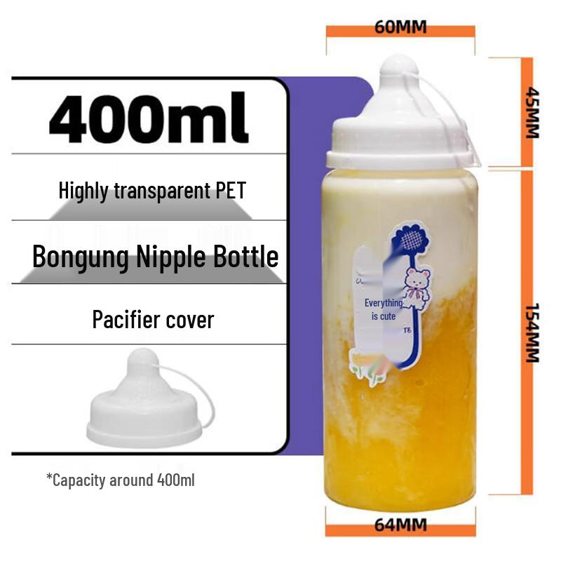 Shengbile  This Palace  Nipple Milk Tea Bottles 400ml