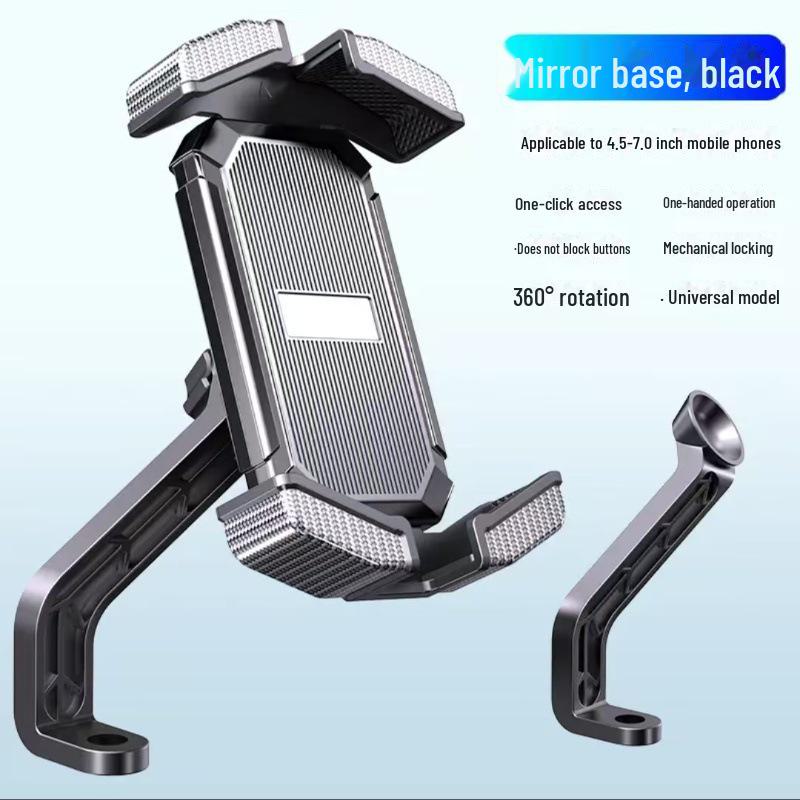 Anti-Slip Electric Vehicle & Bicycle Phone Holder for Navigation & Takeaway