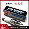 NGK Spark Plug for Mercury 2-Stroke 40HP Outboard