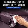 For Xpeng GX 2026 Second Row Seat Silicone Storage Pocket with Water Cup Holder,Car Interior Organizer Box Modified Accessories