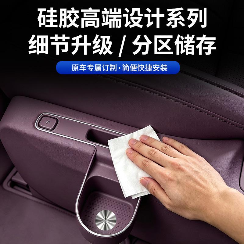 For Xpeng GX 2026 Second Row Seat Silicone Storage Pocket with Water Cup Holder,Car Interior Organizer Box Modified Accessories
