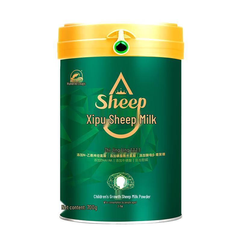 Xipu Baiyue Sheep Milk Powder 700g