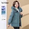 Yalu 2025 New Winter Mid-Length Down Coat for Women