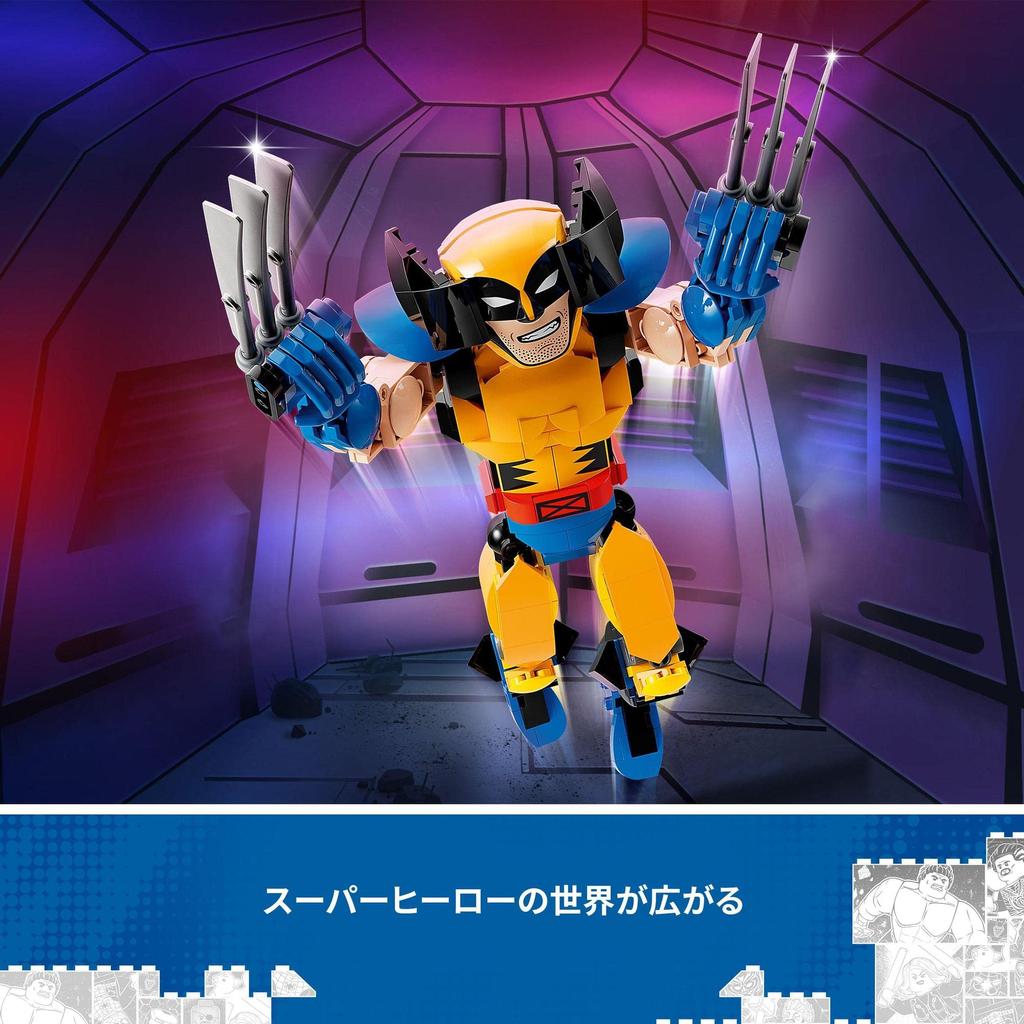 LEGO Super Heroes Marvel Wolverine Figure 76257 Toy Block Present American Comics Super Hero Boys 8 Years Old ~